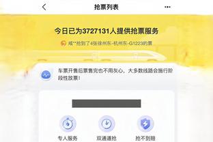 开云官网下载地址苹果版截图1